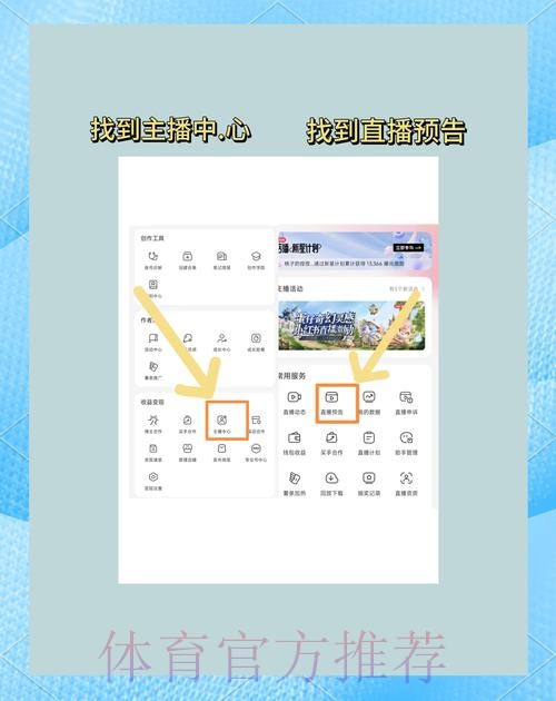 如何快速找到优质世界杯直播源平台