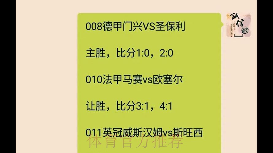 世界杯下注平台推荐大全