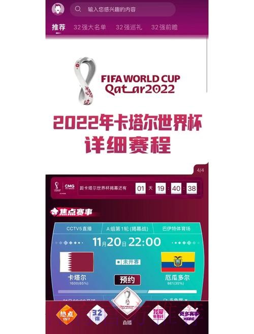 安全靠谱的世界杯买球网站推荐